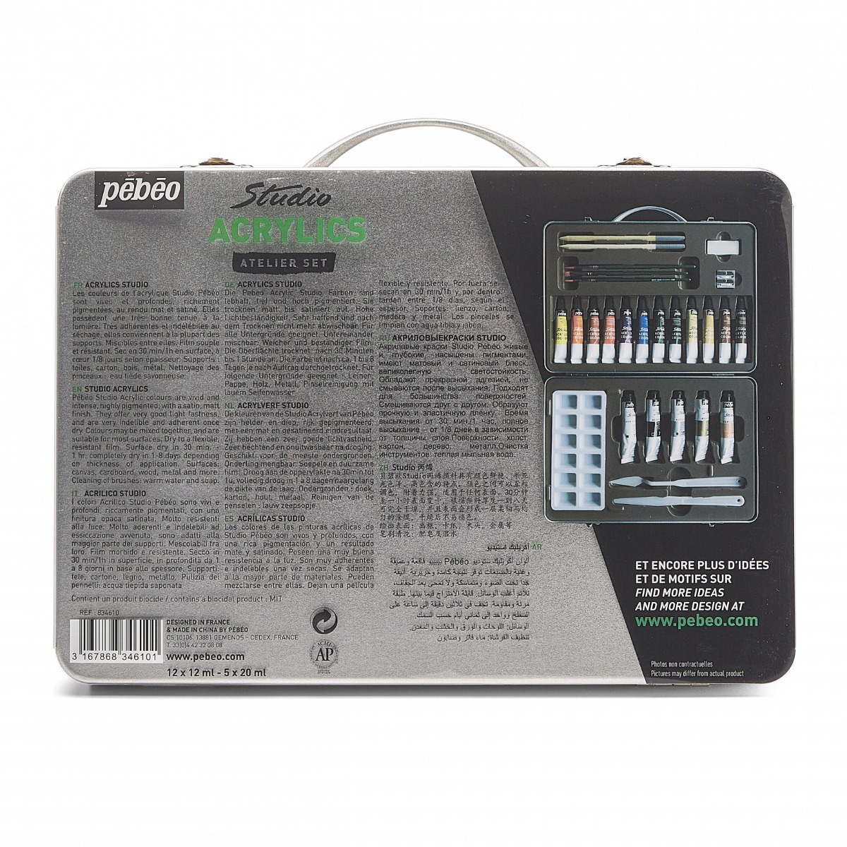 Pébéo STUDIO ACRYLICS COFFRET ATELIER METAL Vue de dos